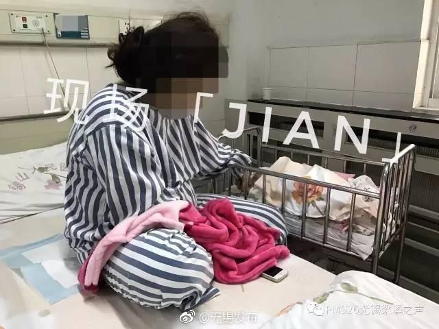 23岁女子金华见网友被骗财骗色 独自产下女婴