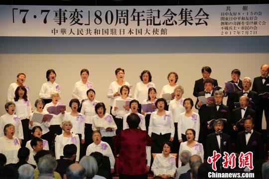 图为东京紫金草合唱团，在7月7日纪念集会上，登台表演合唱组曲《紫金草的故事》。　尹法根 摄