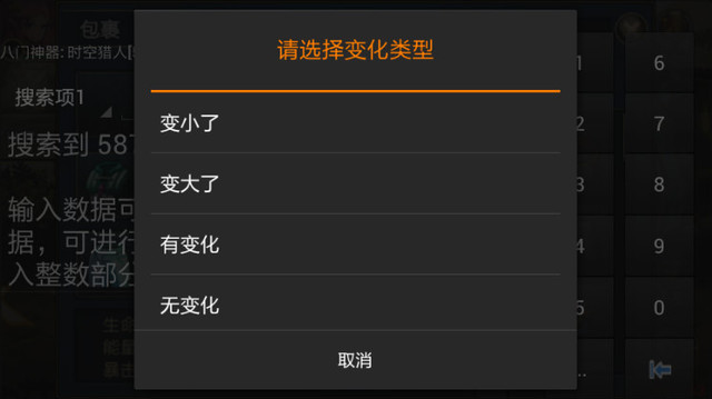 玩家说:是什么开启了游戏作弊的想法？ 