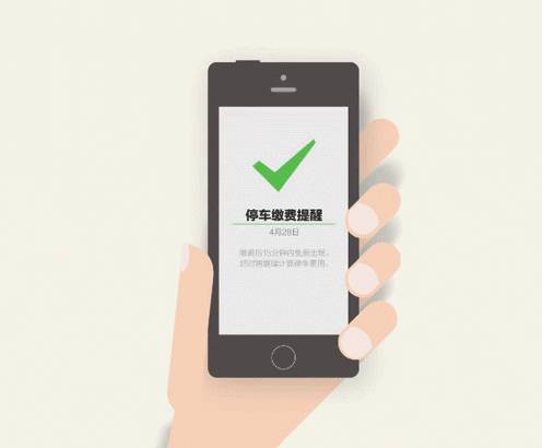 经常用手机支付的赶紧看看吧 现在还来得及…