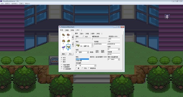玩家说:是什么开启了游戏作弊的想法？ 