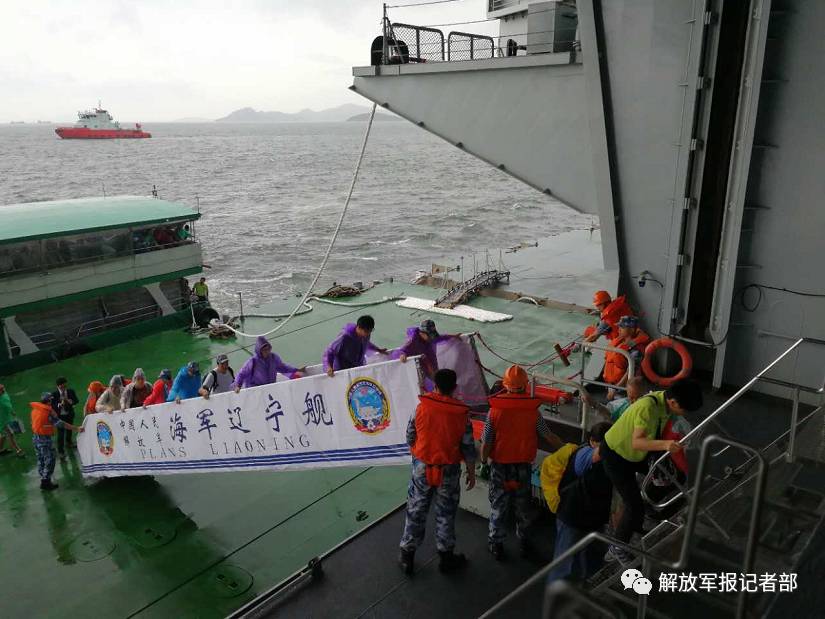 辽宁舰举行开放活动，迎来首批香港市民