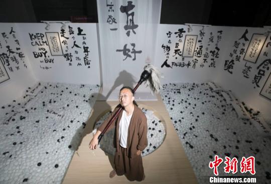 淘宝造物节现奇市江湖：向全球展示中国青年创造力