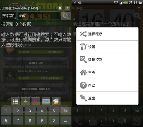 玩家说:是什么开启了游戏作弊的想法？ 