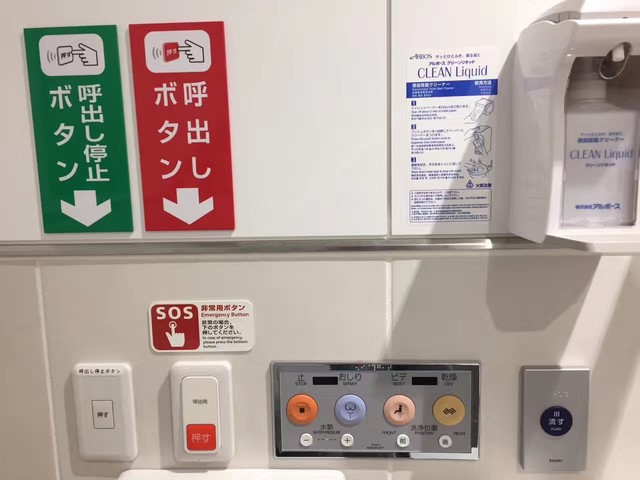 日本禁止在厕所吃饭？背后真相令人深思