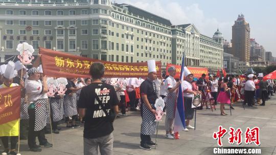 图为第三届中国国际西餐文化节开幕现场。主办方提供 图为第三届中国国际西餐文化节开幕现场。主办方提供