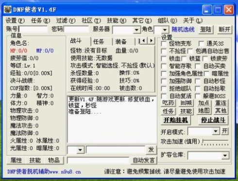 玩家说:是什么开启了游戏作弊的想法？ 