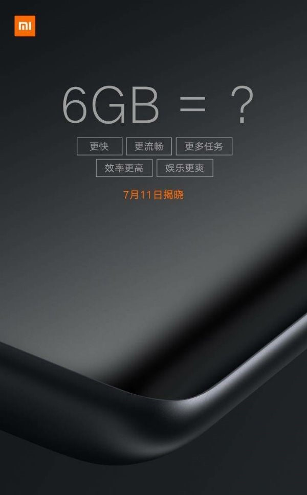 小米下周二或推6GB新机 加大版的米6可能要来