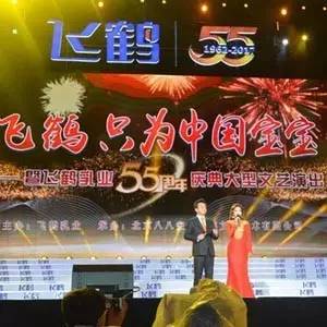 “金奖三连冠”飞鹤乳业55周年：科研升级 深耕未来