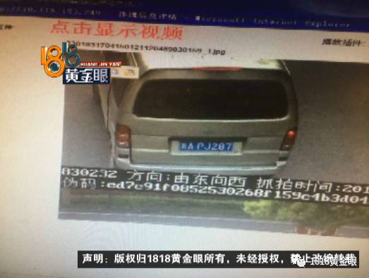 杭州1女子驾照一天扣了18分！处理竟赶不上违法速度？！