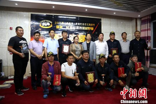 图为青海贵南第二届机车文化旅游节沙漠汽车越野挑战赛颁奖晚会现场。 张海雯 摄