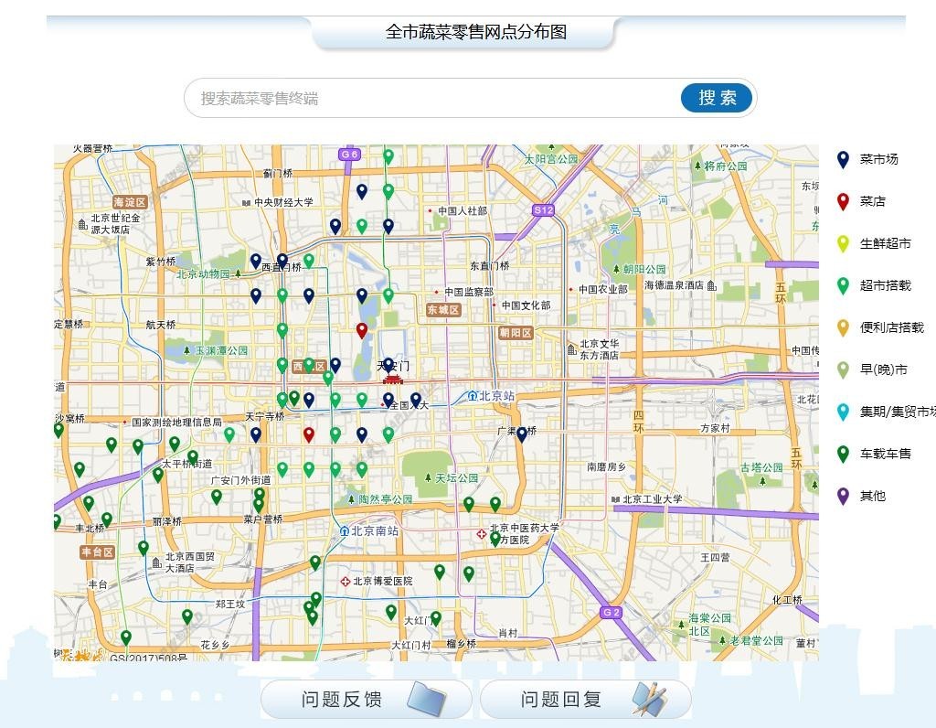 在北京有这张地图就够了,衣食住行等信息全囊