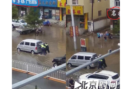 网曝交警摆拍雨中推车 官方称为微电影积累素材