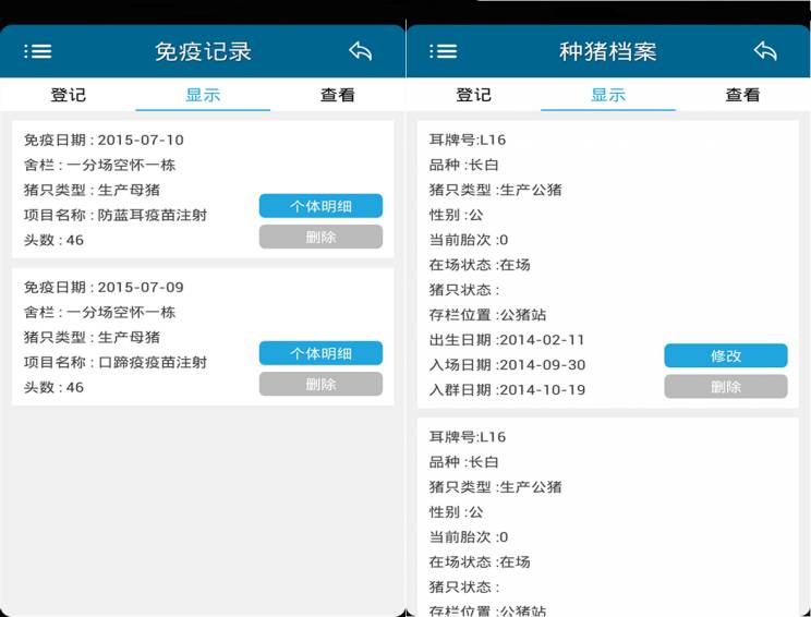中国农业变天了，你感受到了吗？