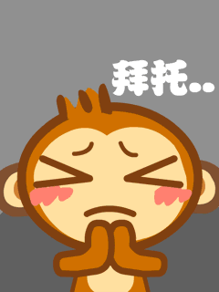 动漫 卡通 漫画 头像 240_320 竖版 竖屏 gif 动态图 动图