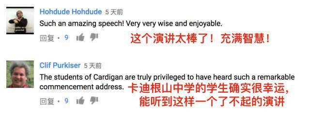 “祝你不幸!”这篇毒鸡汤演讲凭什么刷爆美国
