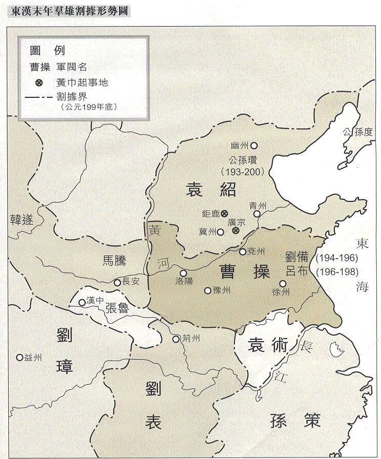 蜀汉掳掠人口_蜀汉地图(3)