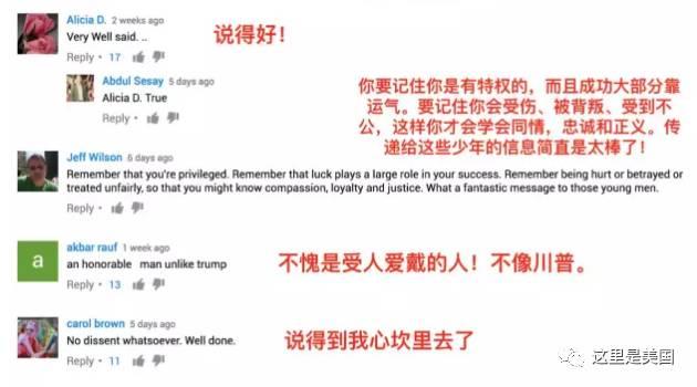“祝你不幸!”这篇毒鸡汤演讲凭什么刷爆美国
