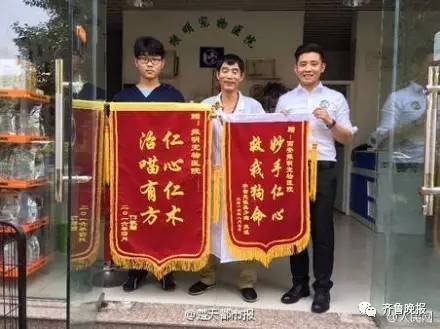 病人送给医生的锦旗上 救我狗命 ?_朋友圈_新