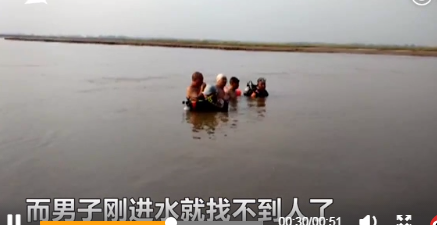 已婚已育男子约4名女网友黄河里野泳 下了水后便失踪