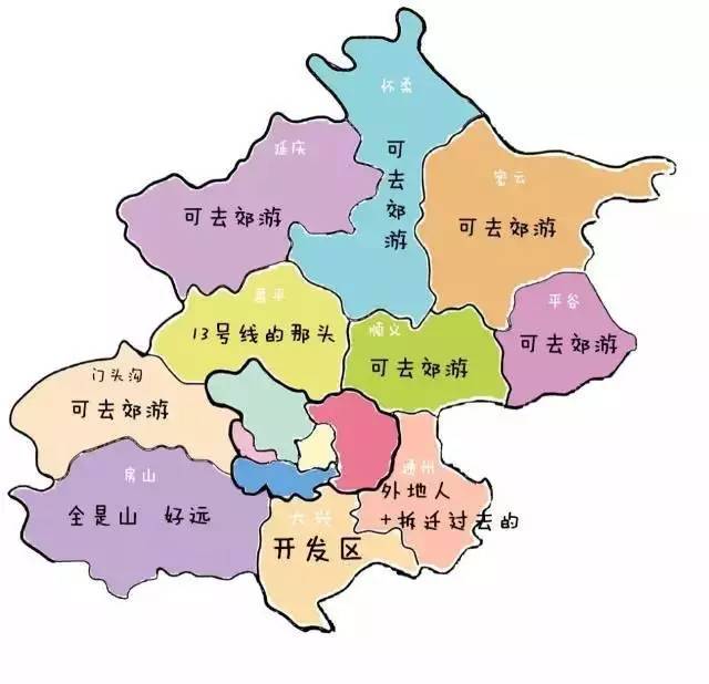 北京地图的n种生成方式…别说,画得还都挺有道理!
