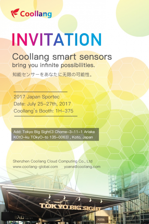 酷浪2017日本Sportec展会盛装亮相:小芯片,大智慧(图1)