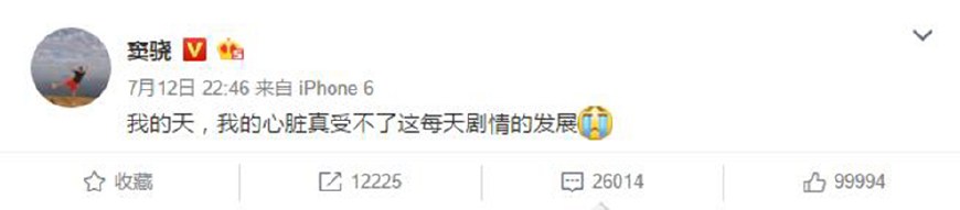 《楚乔传》