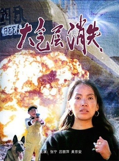 独家策划:从《逆时营救》看华语科幻片的探索路
