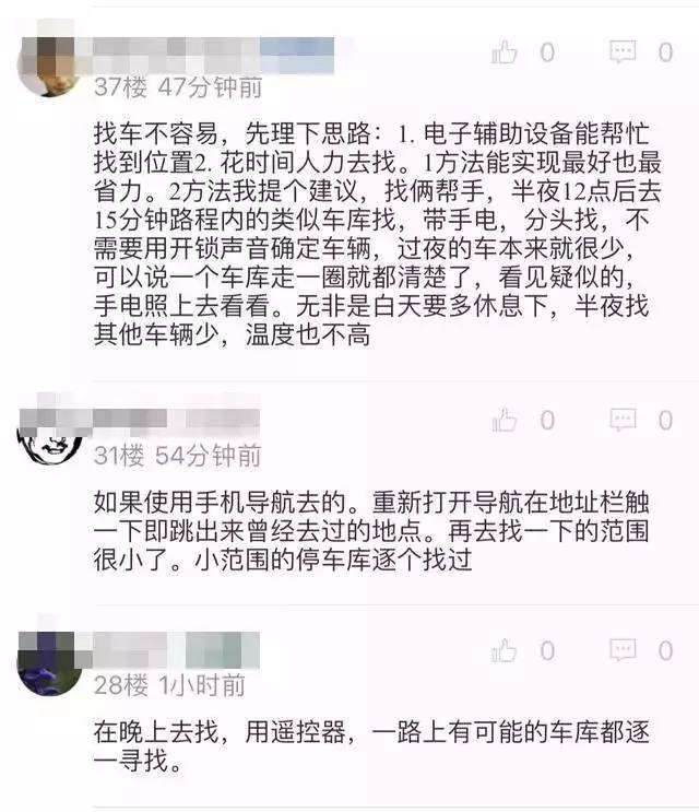 哪里有招司机的地方 95CEDEB206A817BE6E54863A6C2384EF8CC7AACF_size67_w640_h743.jpeg