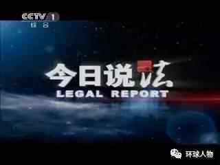有网友感慨道: 真怀念那些每天中午 全家人守在电视机前看《今日说法