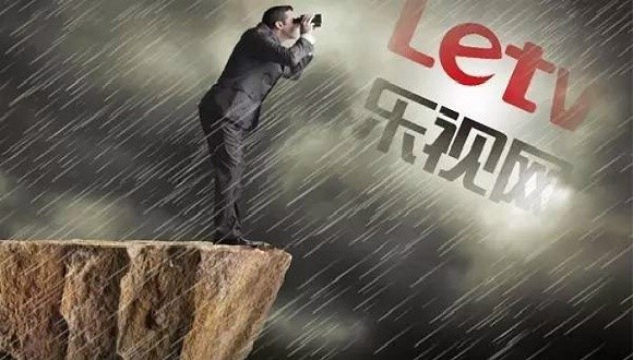 乐视已被中国证监会盯上