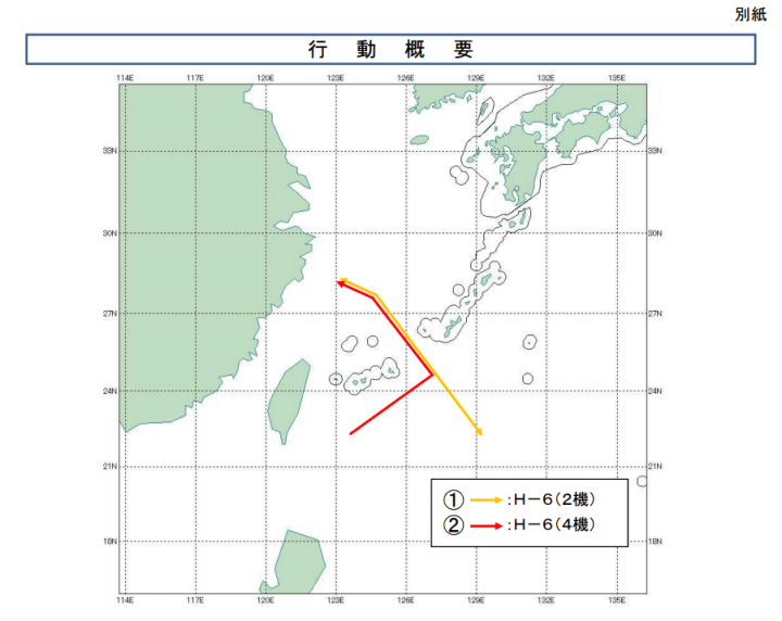 国防部回应“中国军机飞越宫古海峡”：习惯就好