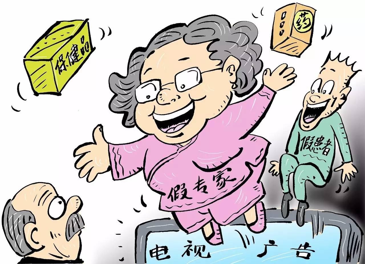 自觉食药猜一成语_木猜一成语疯狂看图(3)