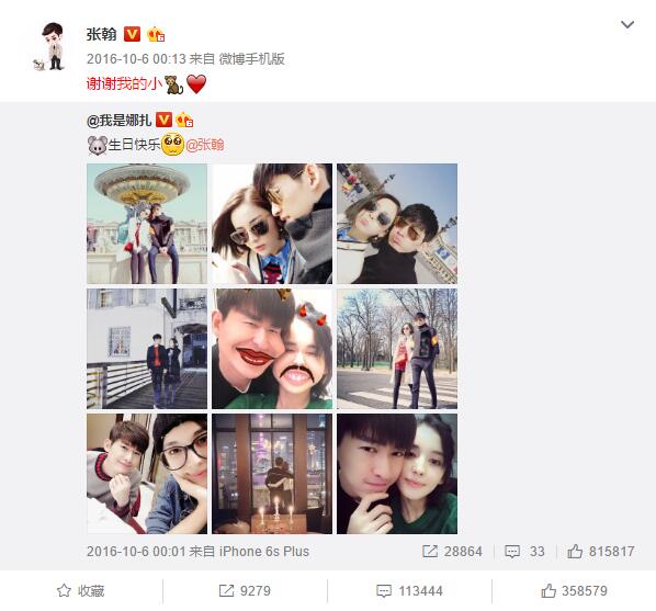 QQ截图20170714113032