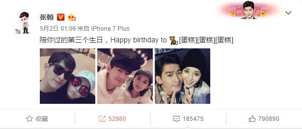 QQ截图20170714112913