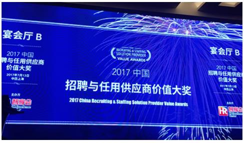 鼎信招聘_2018年鼎信信息科技有限责任公司校园招聘公告47人(2)