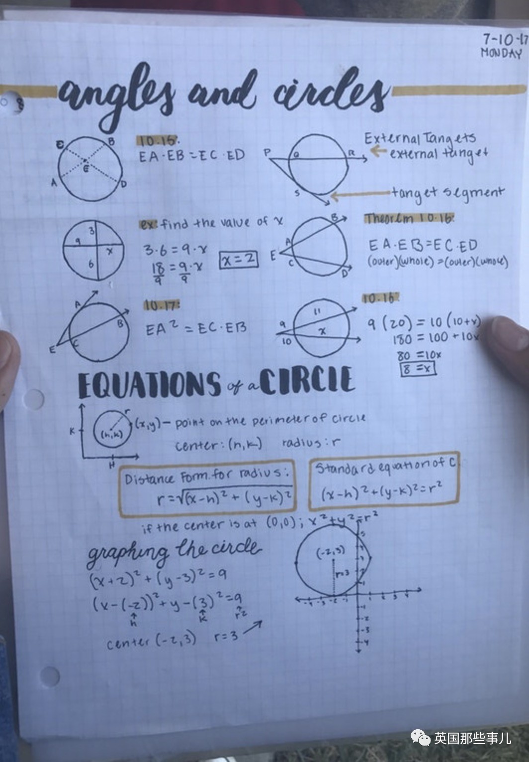 甚至还把它们称为