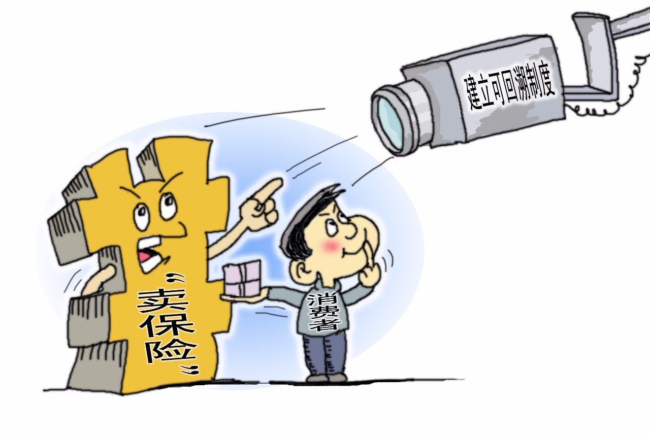 收入证明_社保费收入分析报告(3)