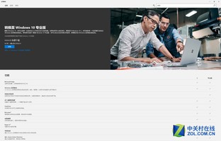 定位尴尬的好东西 Surface Laptop评测 