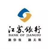 江苏银行国产分布式数据库上线成功