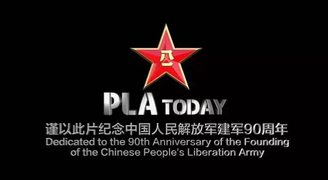 震撼！中国人民解放军英文大片向全世界发布！