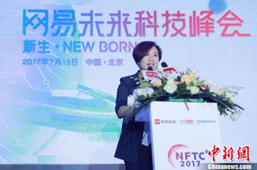 网易传媒CEO李黎女士发表致辞