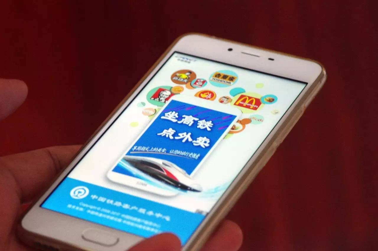 好事丨坐高铁今起可以叫外卖了!怎么订?能吃啥?贵不贵?