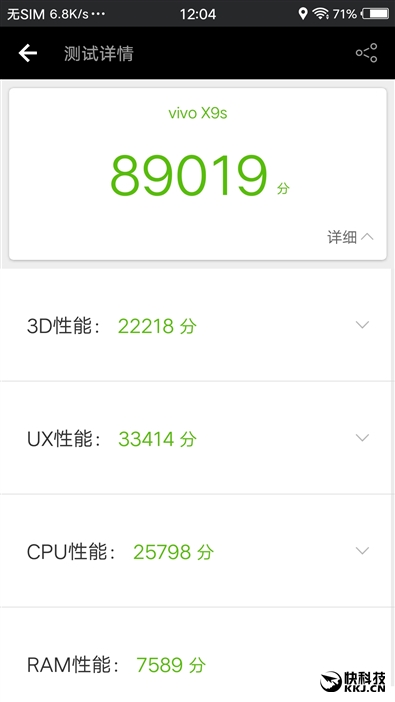 柔光双摄再升级!vivo X9s评测:抢眼的自拍表现