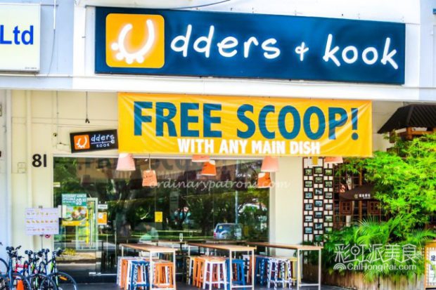 udders