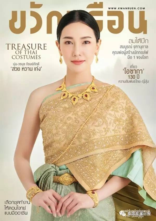 泰国“金喜善”Noon的杂志封面写真有美到你吗？