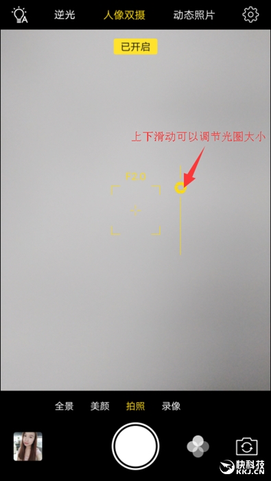 柔光双摄再升级!vivo X9s评测:抢眼的自拍表现