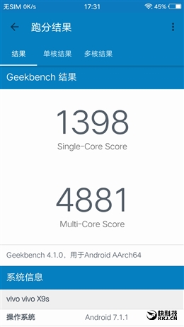 柔光双摄再升级!vivo X9s评测:抢眼的自拍表现