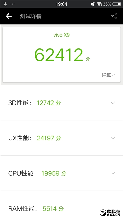 柔光双摄再升级!vivo X9s评测:抢眼的自拍表现