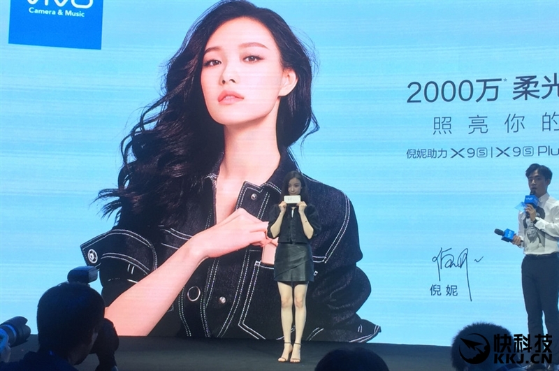 柔光双摄再升级!vivo X9s评测:抢眼的自拍表现